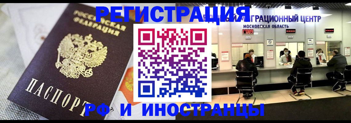 найти адрес прописки в Москве